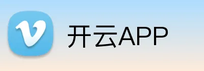 开云（中国）kaiyun·官方网站-网页版登录入口